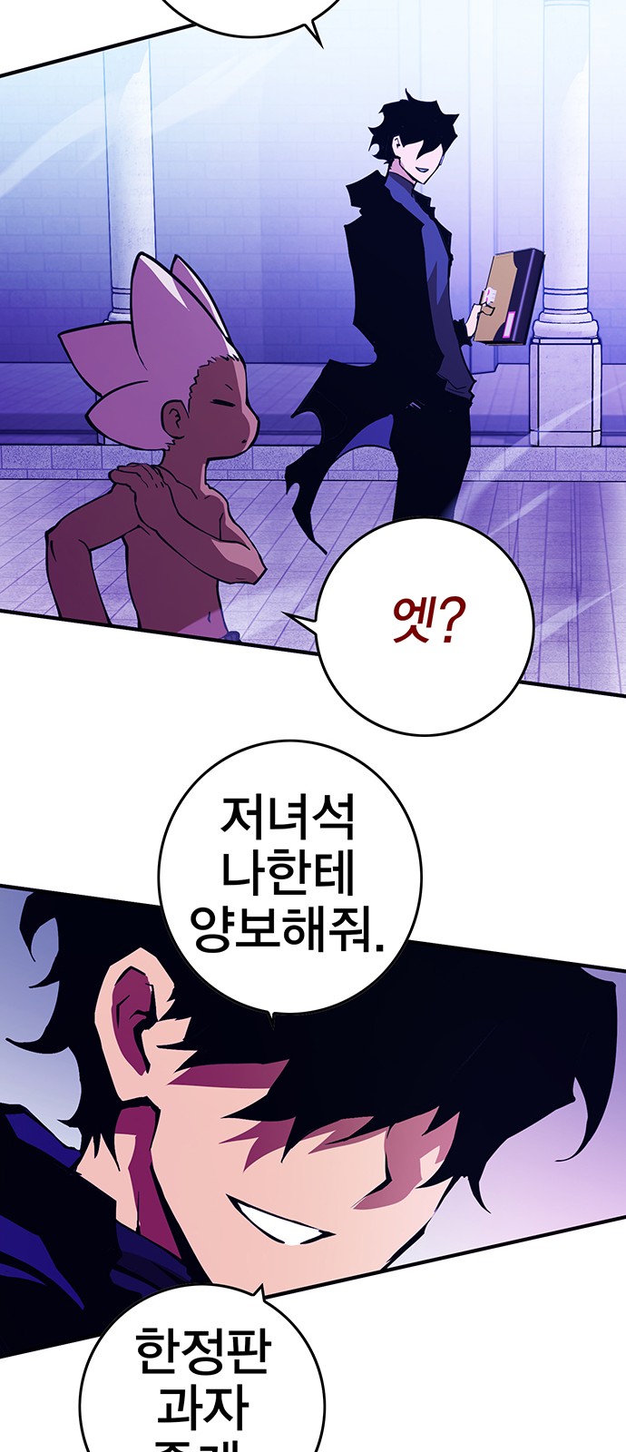 114 페이지
