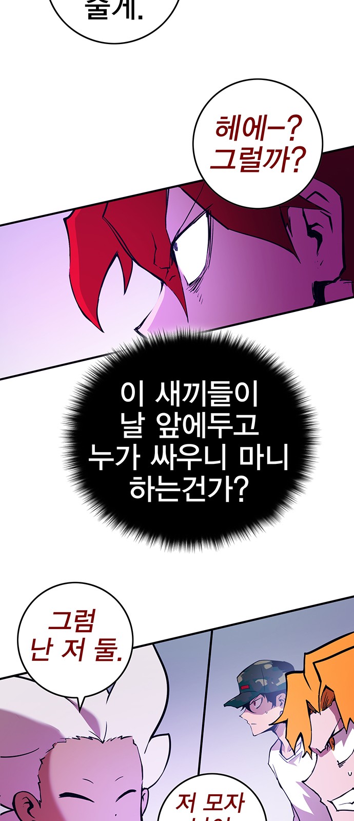 115 페이지