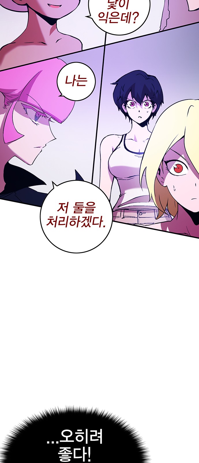 116 페이지