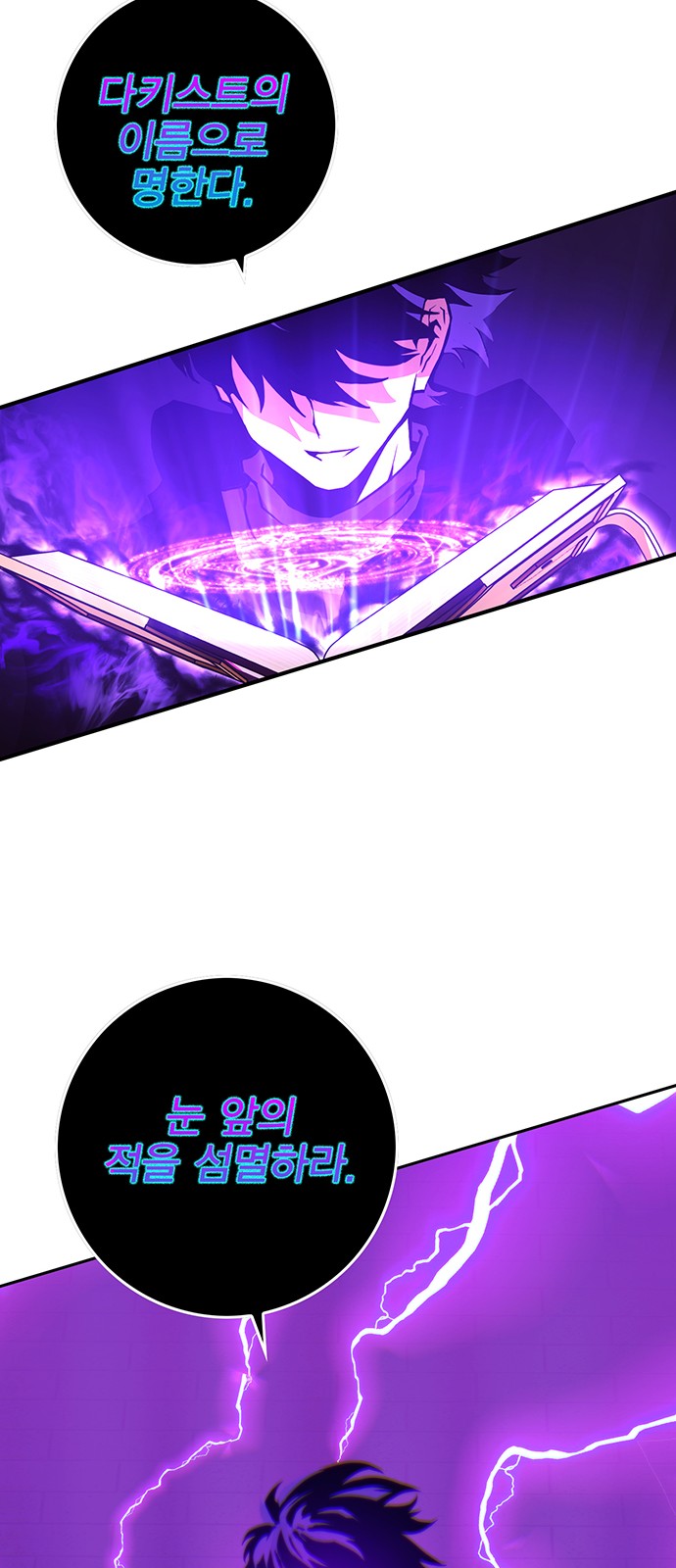 118 페이지