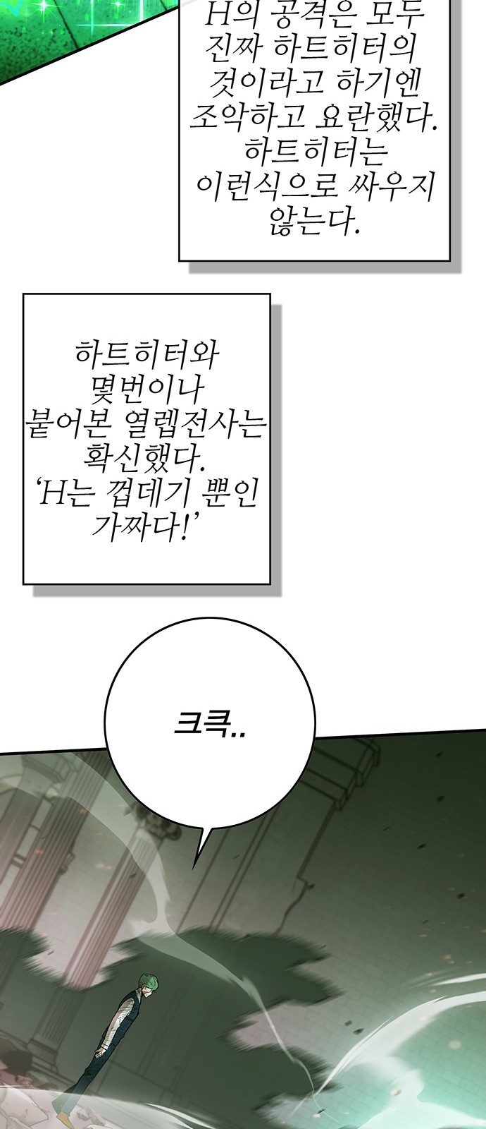62 페이지