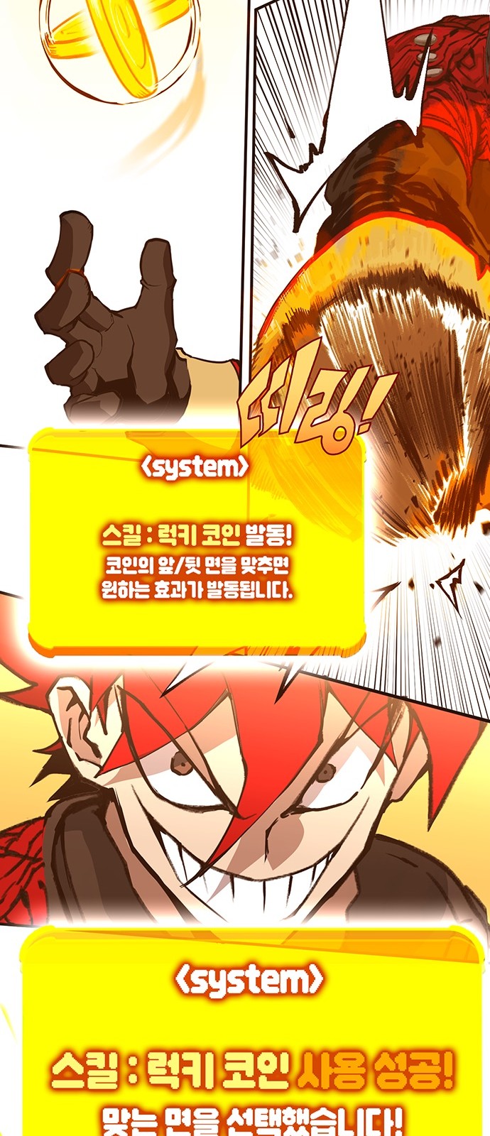 74 페이지