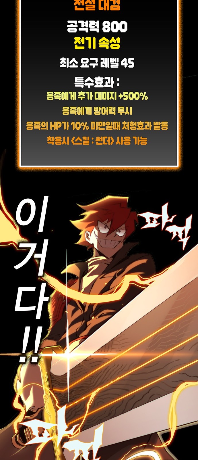 77 페이지