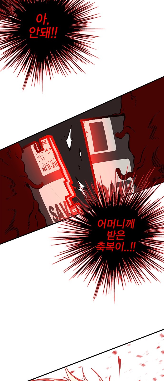 91 페이지