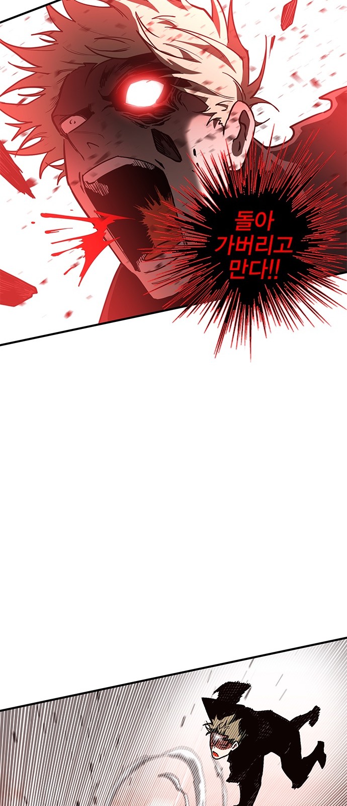 92 페이지
