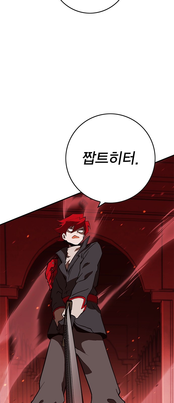 94 페이지