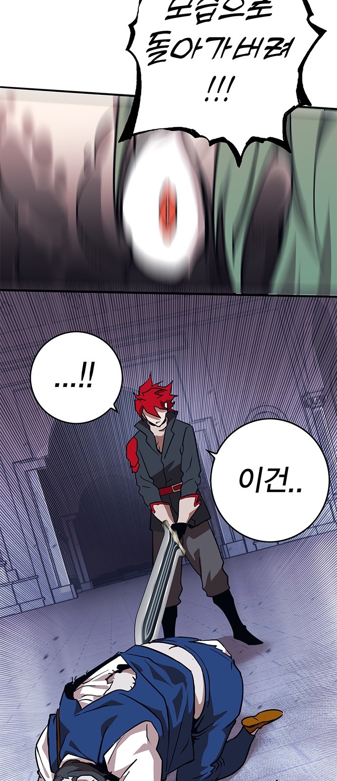 98 페이지
