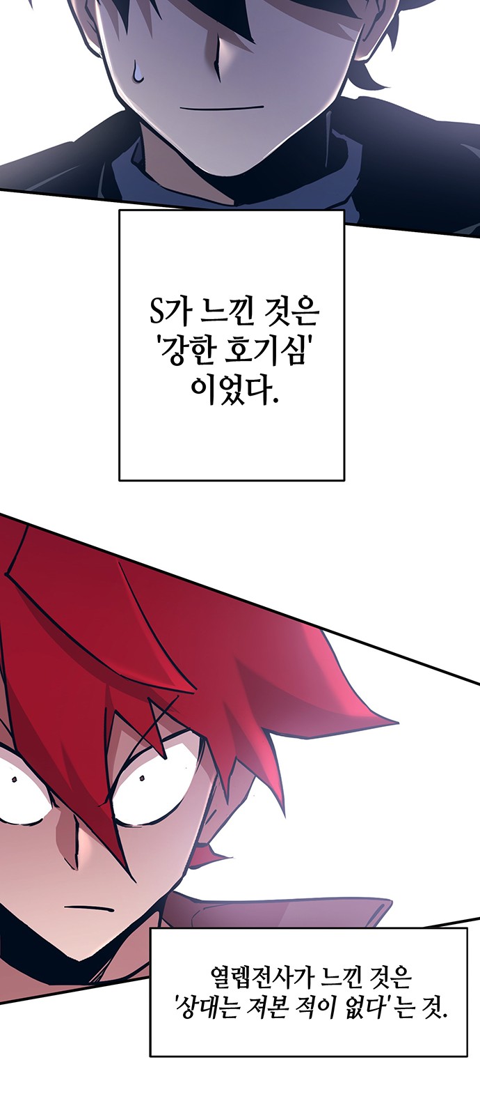 103 페이지