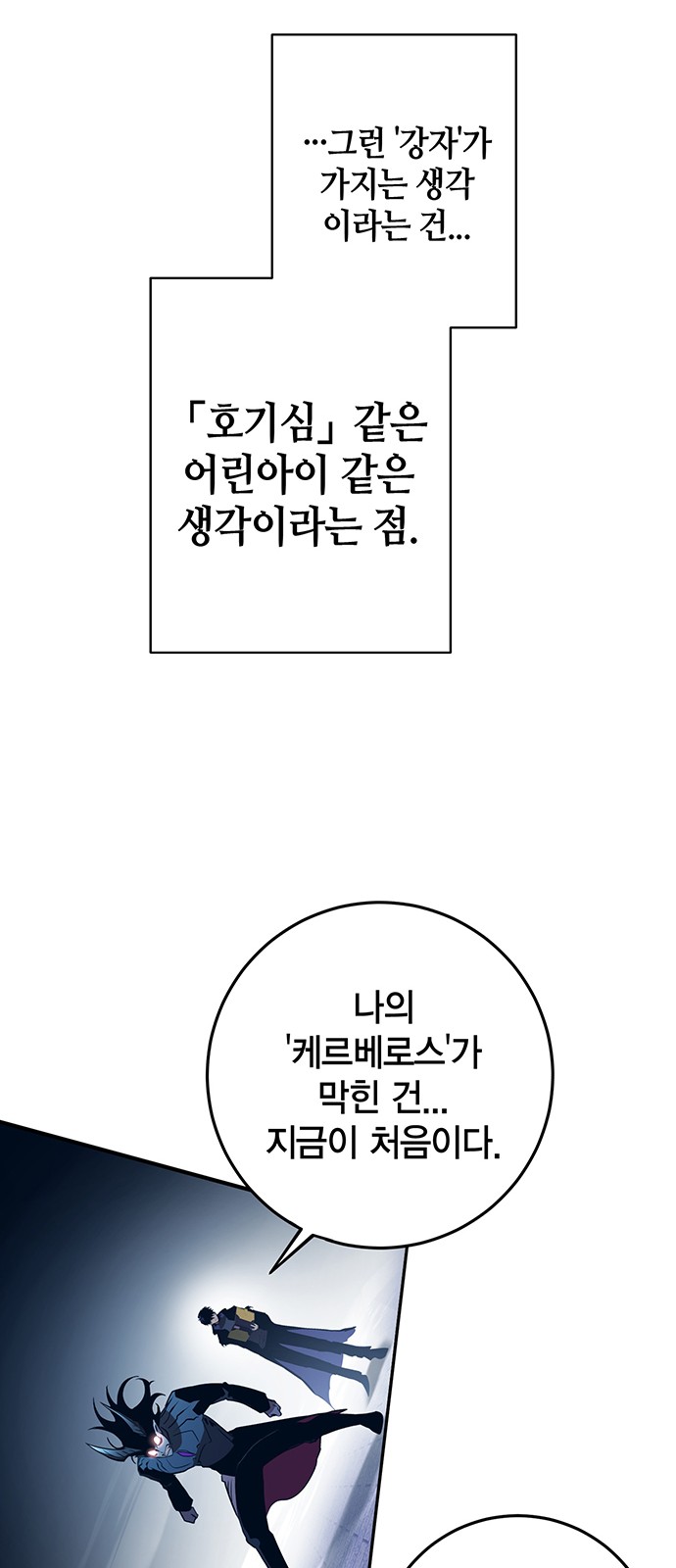 104 페이지