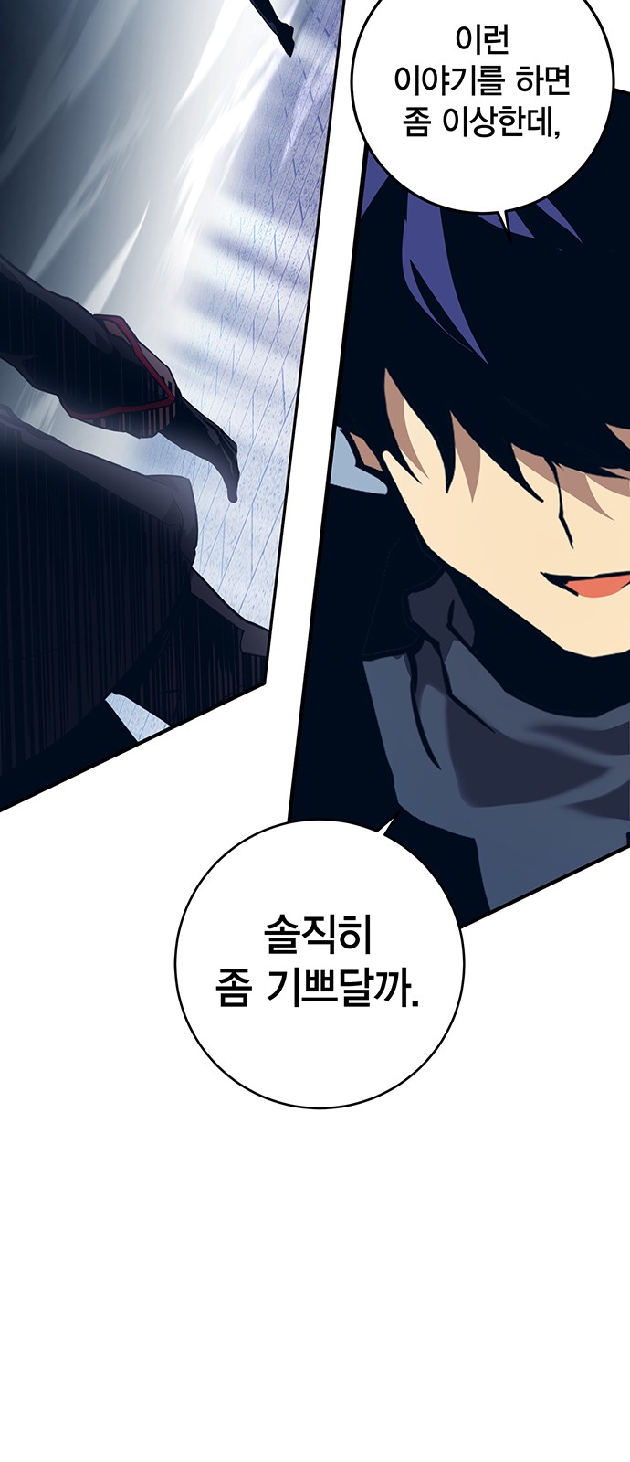 105 페이지