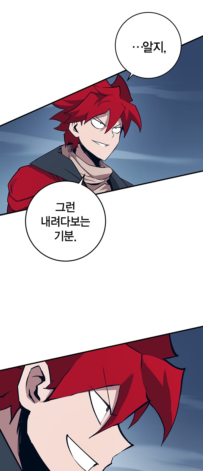 106 페이지