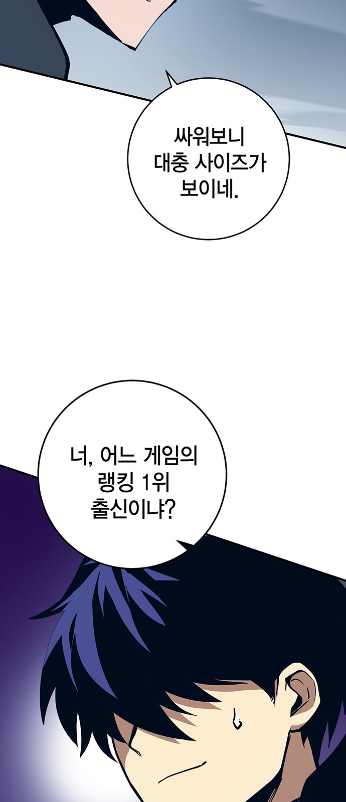 107 페이지