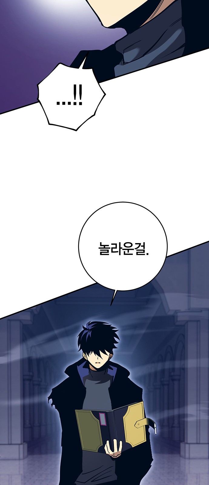 108 페이지