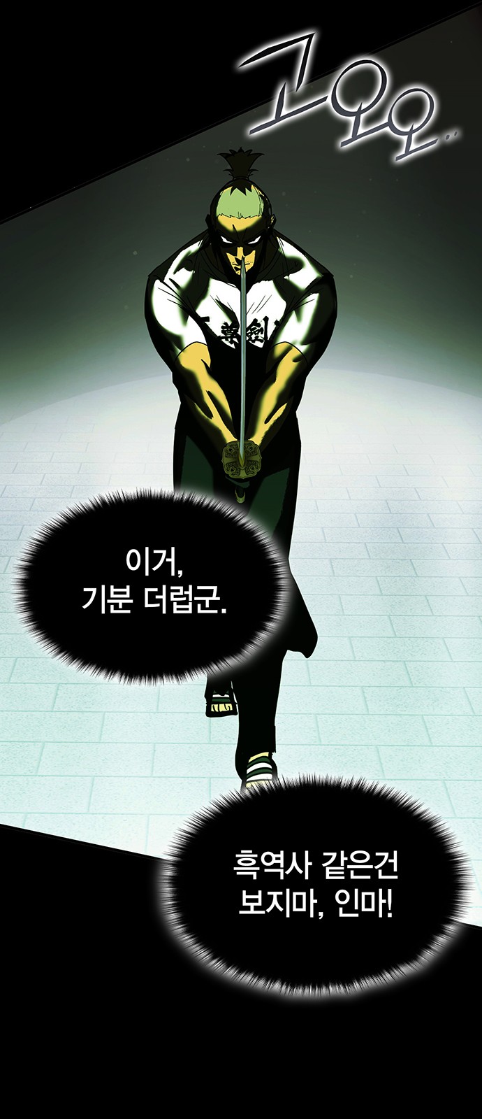 11 페이지