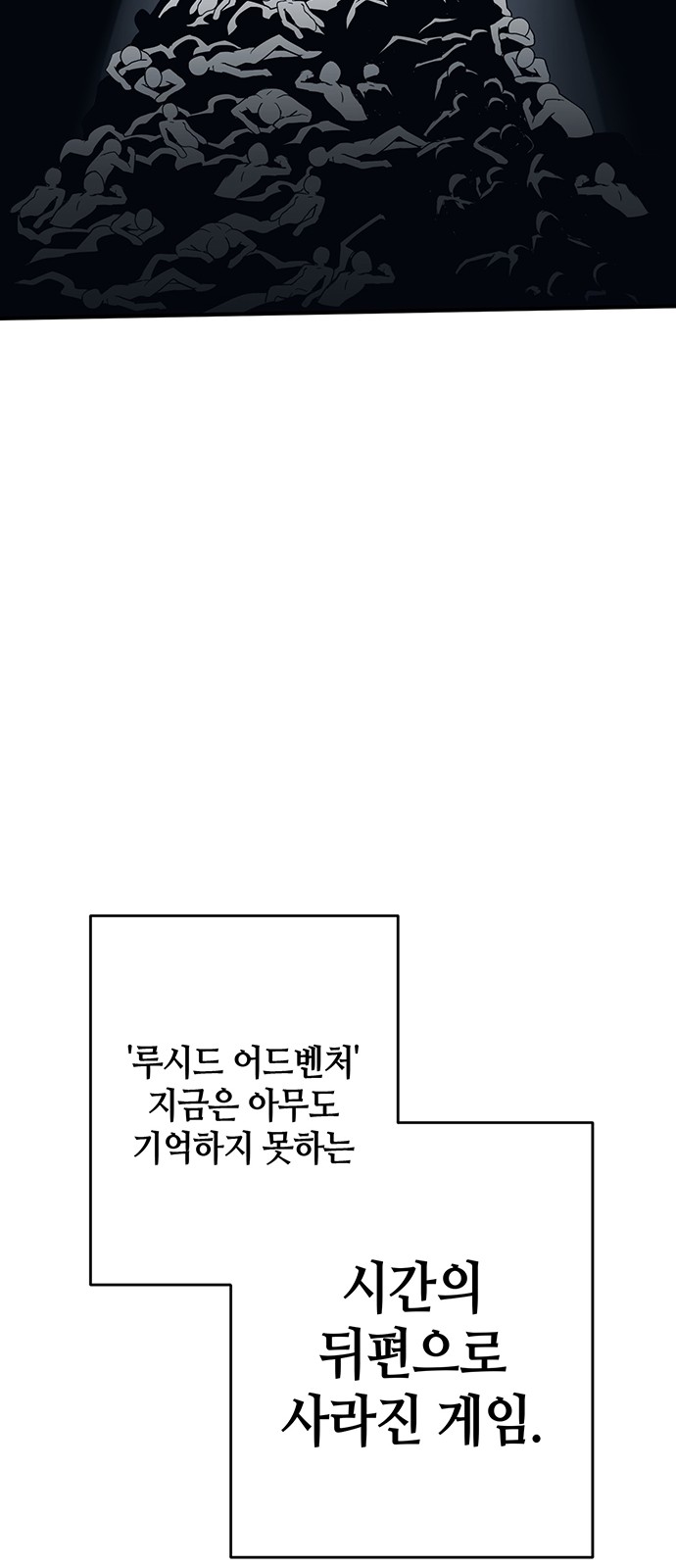 113 페이지