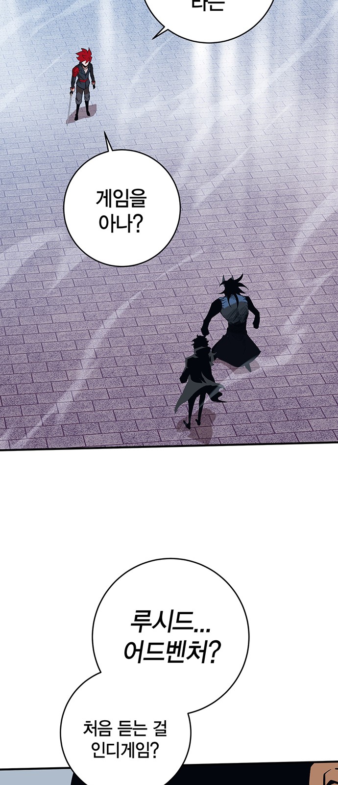 116 페이지