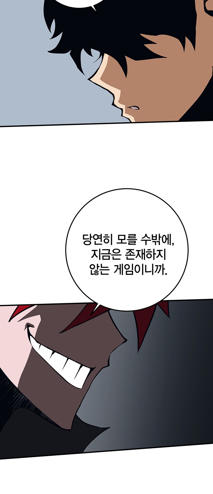 117 페이지