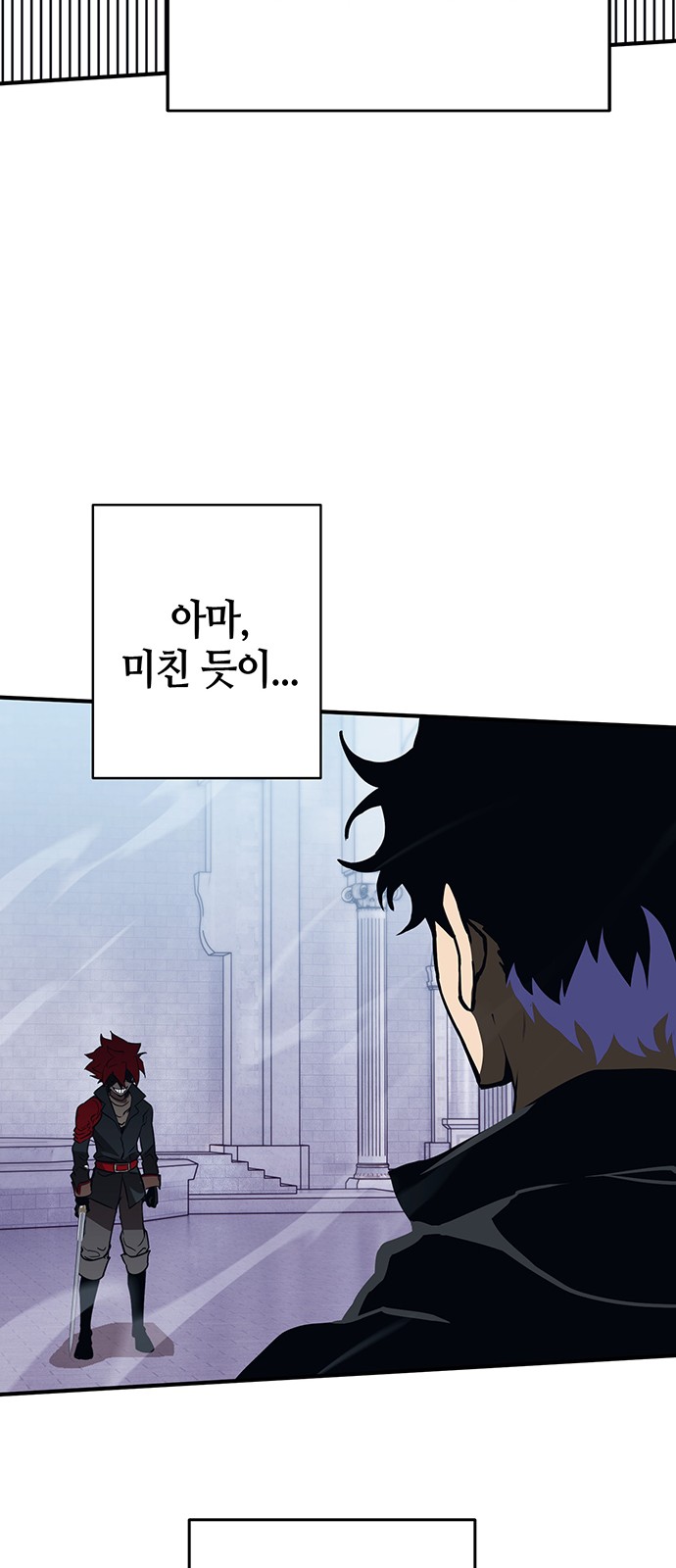 119 페이지
