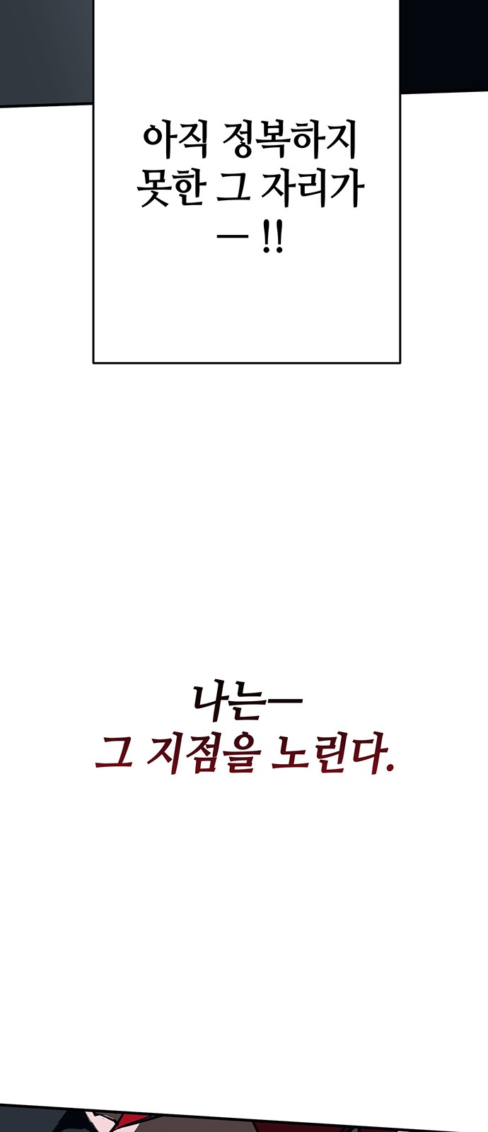 121 페이지