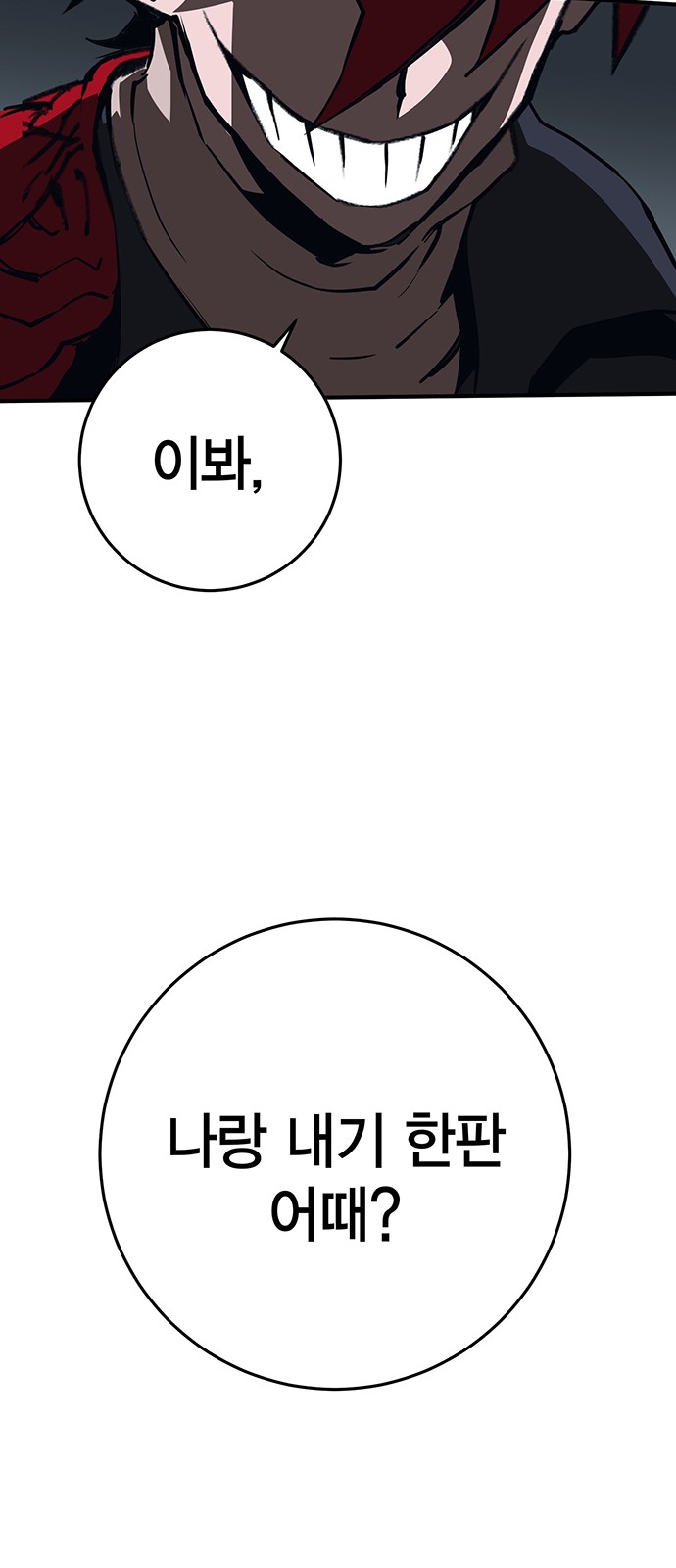 122 페이지