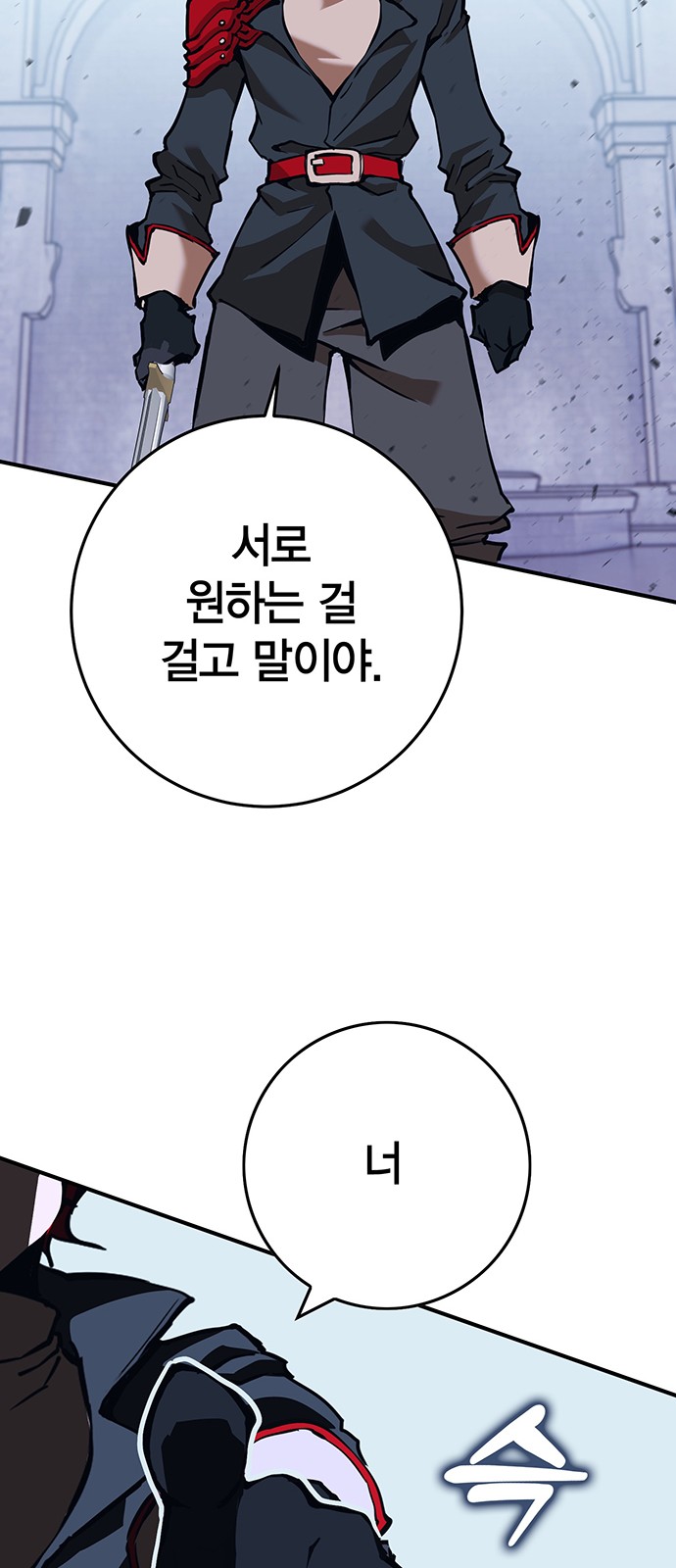 124 페이지