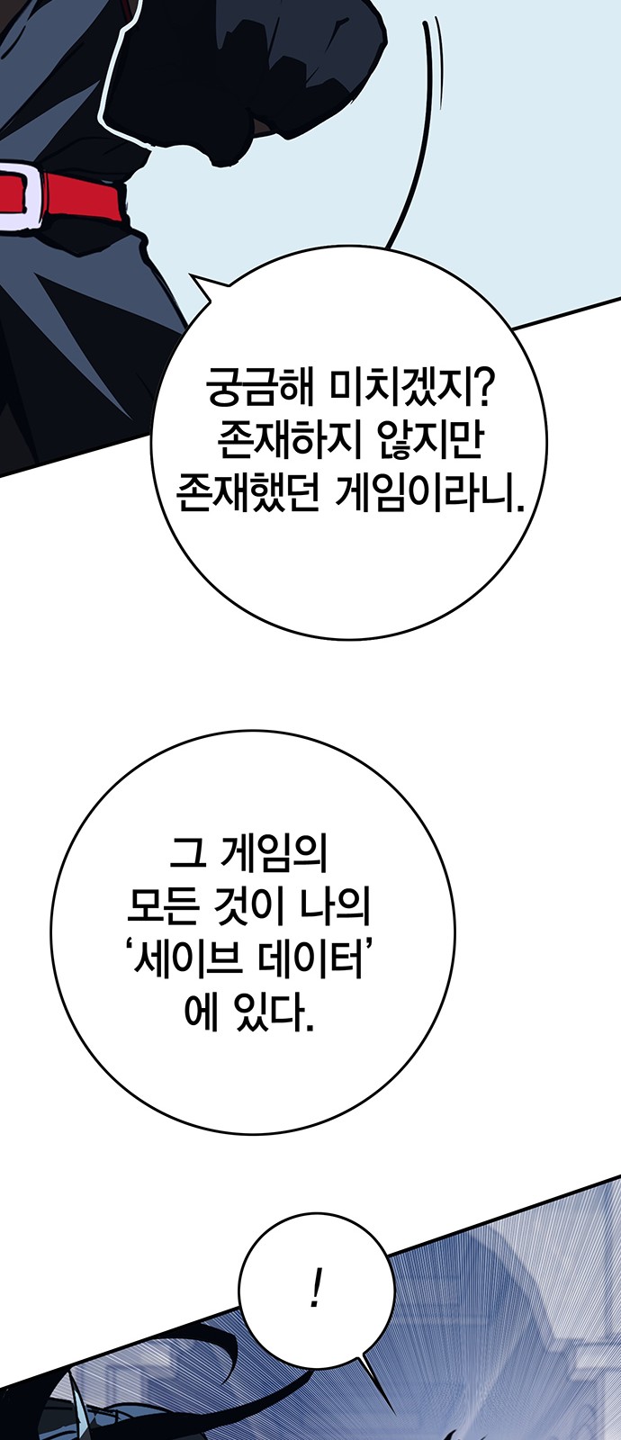 125 페이지