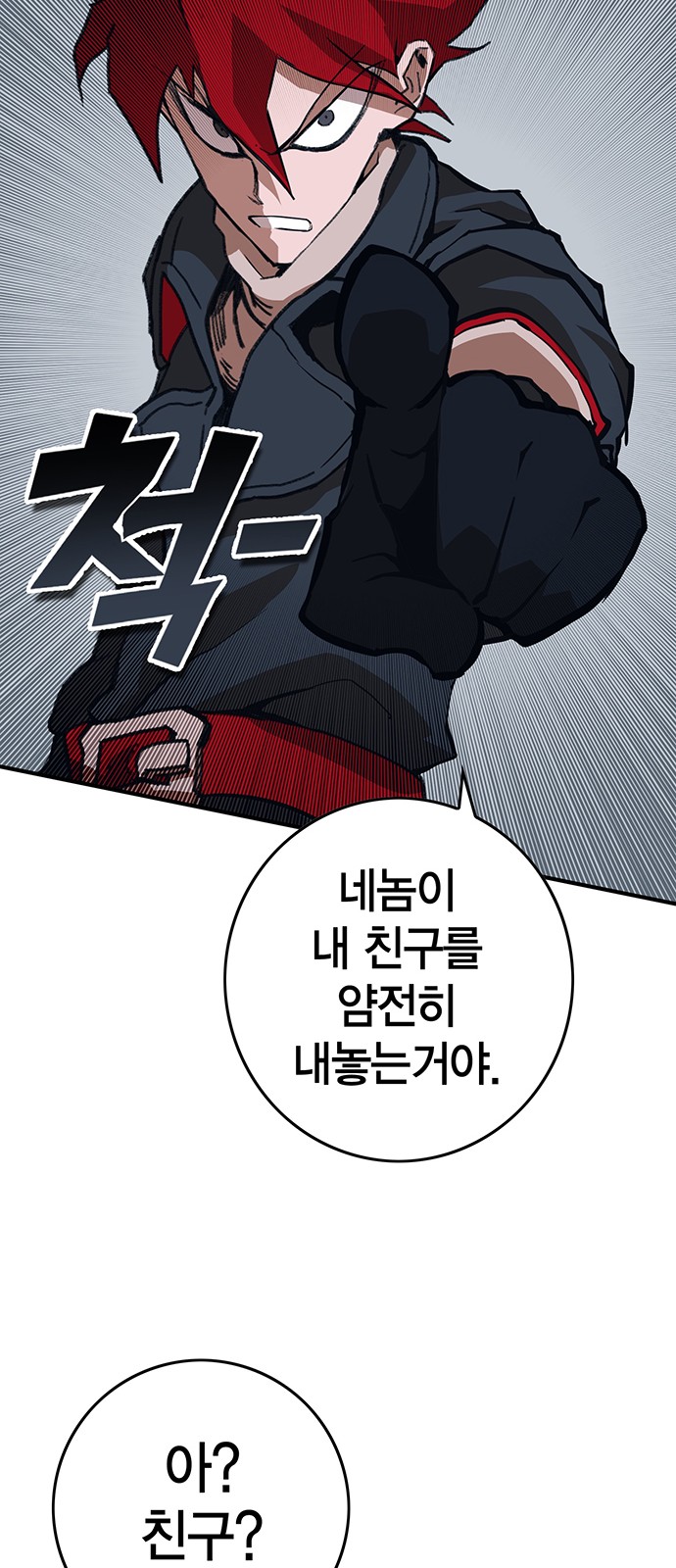 127 페이지