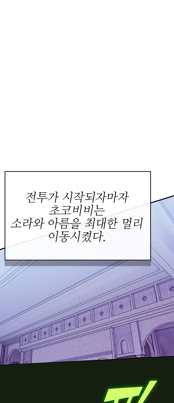134 페이지
