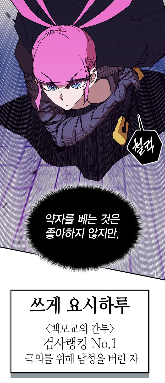 138 페이지
