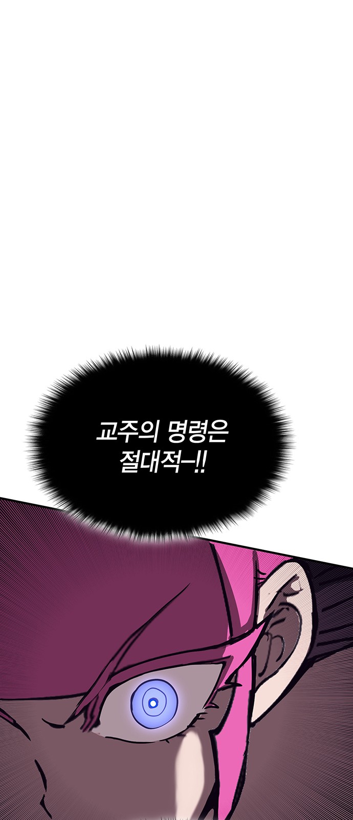 139 페이지