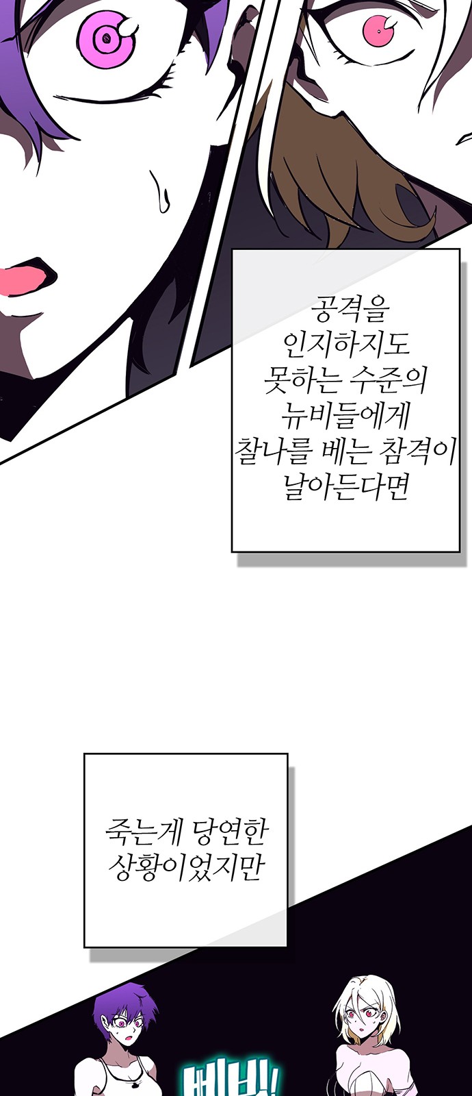 143 페이지