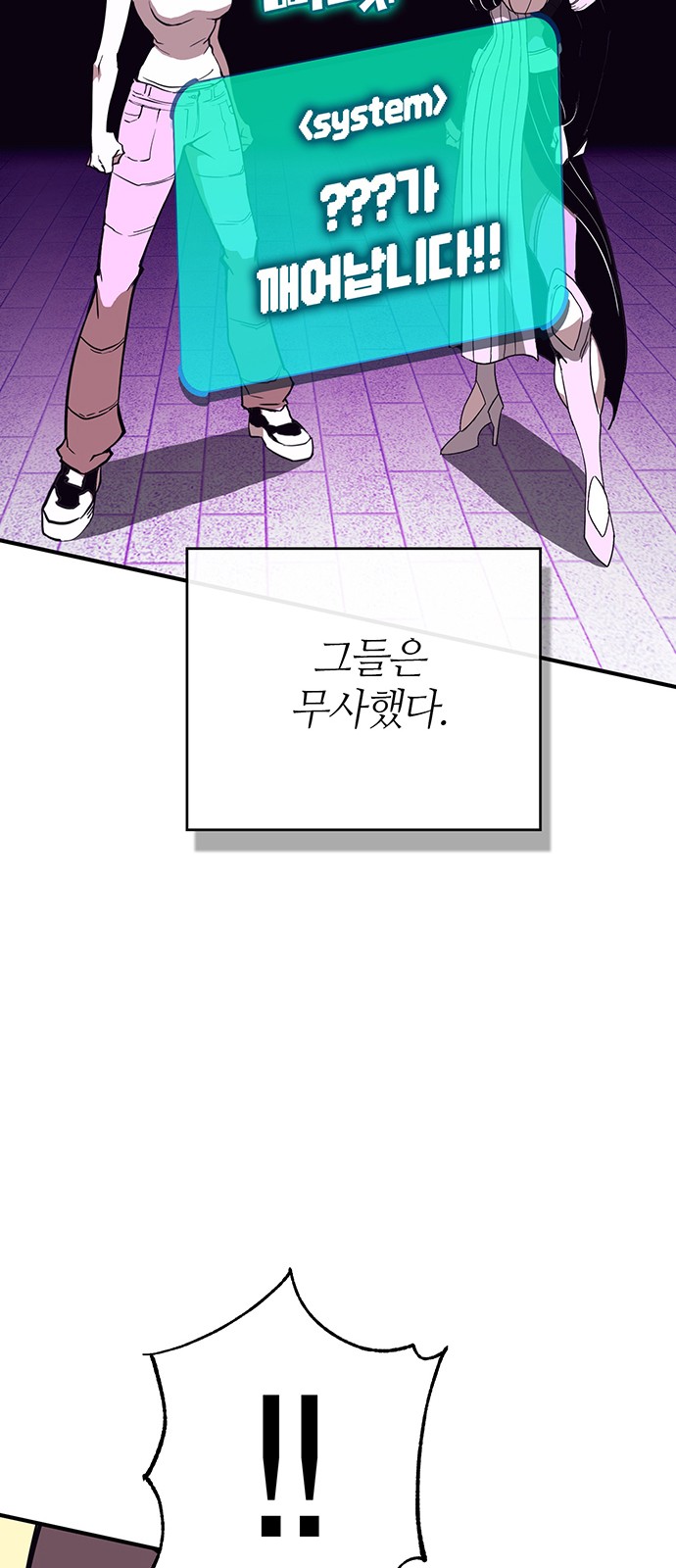 144 페이지