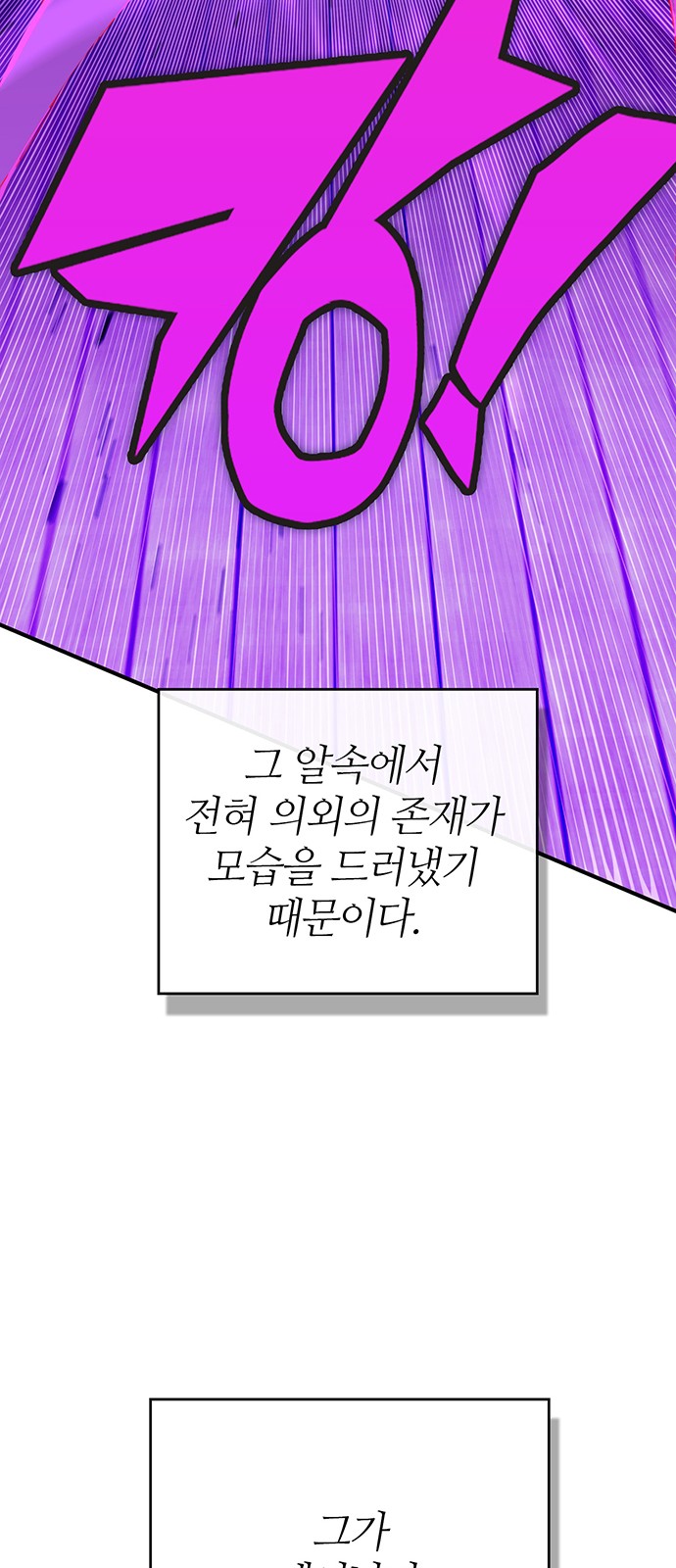 147 페이지