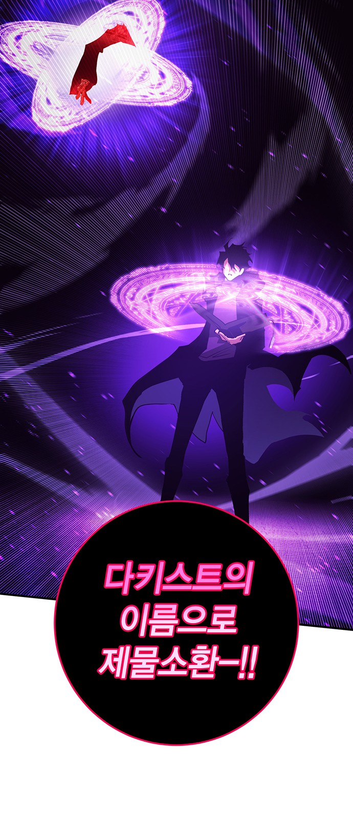 70 페이지