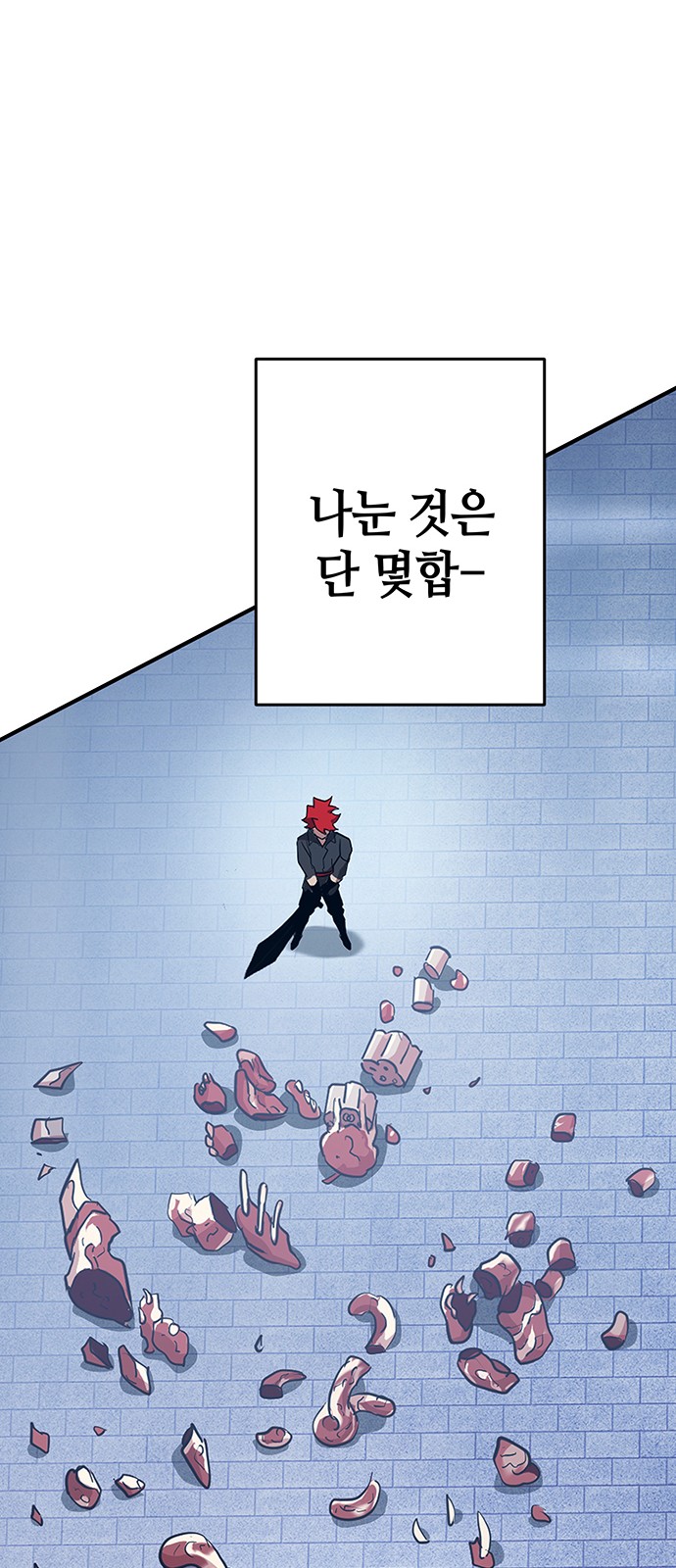 95 페이지