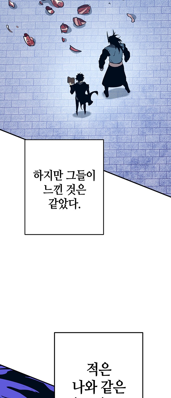 96 페이지