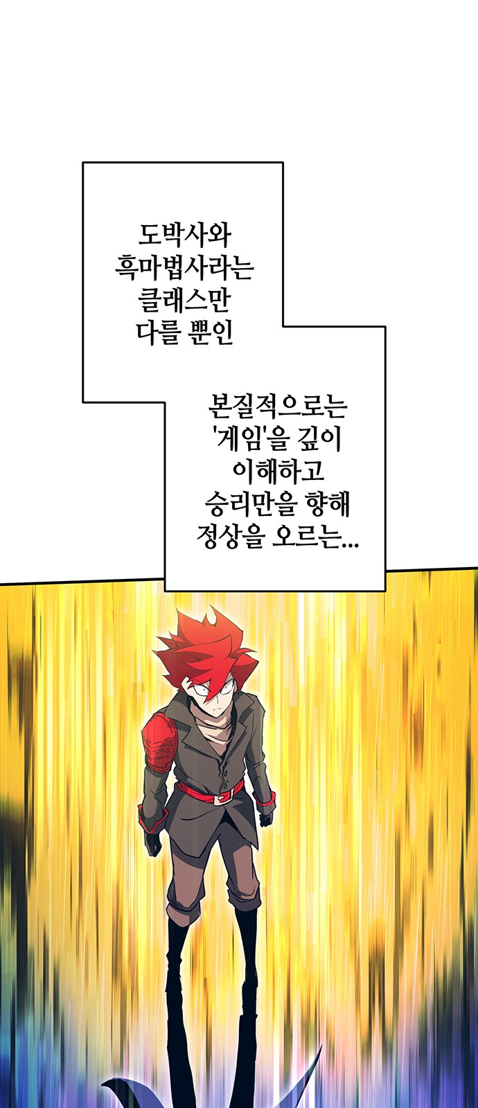 98 페이지