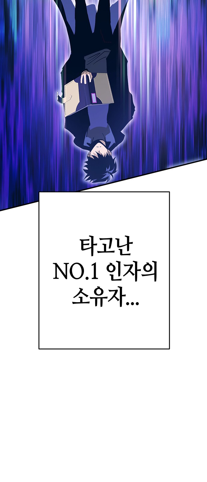 99 페이지