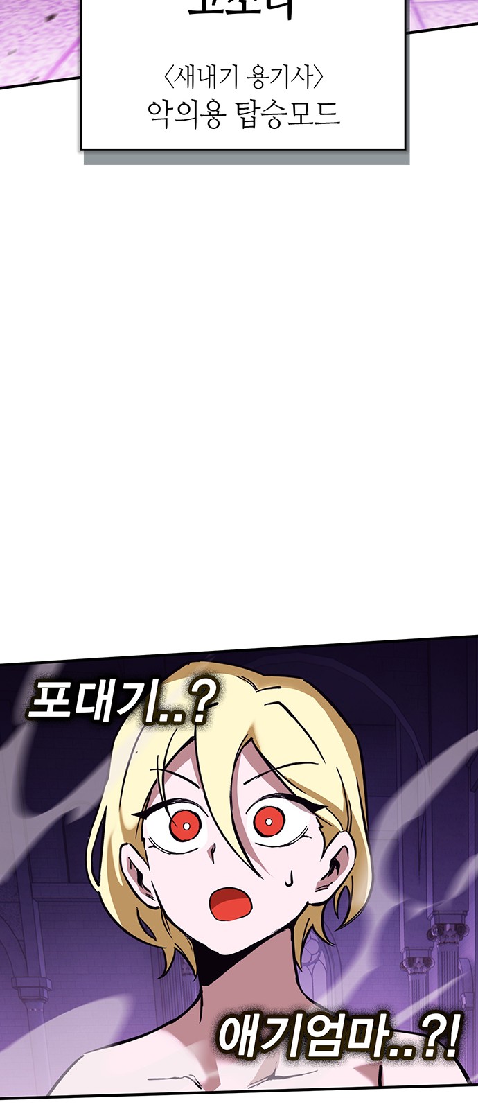 63 페이지