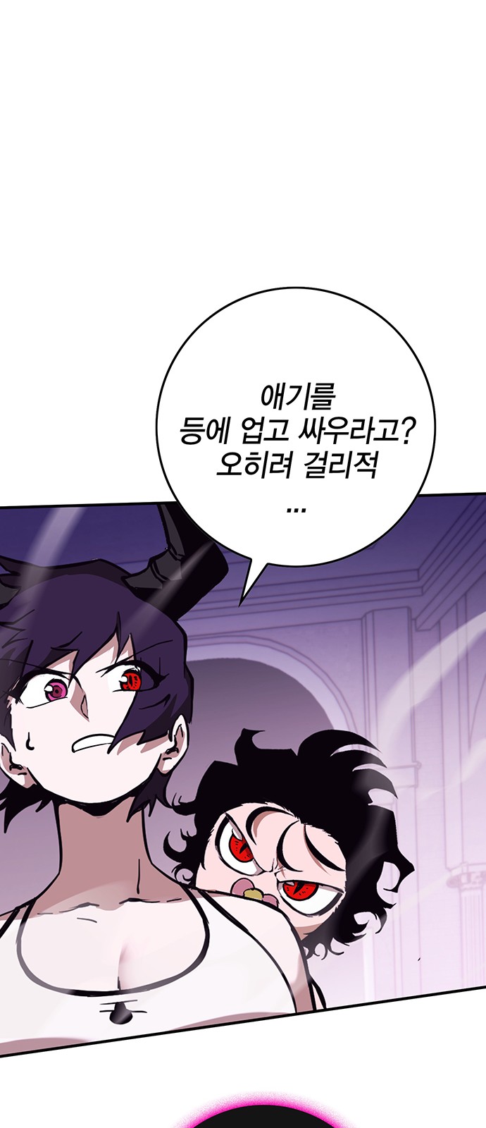 64 페이지