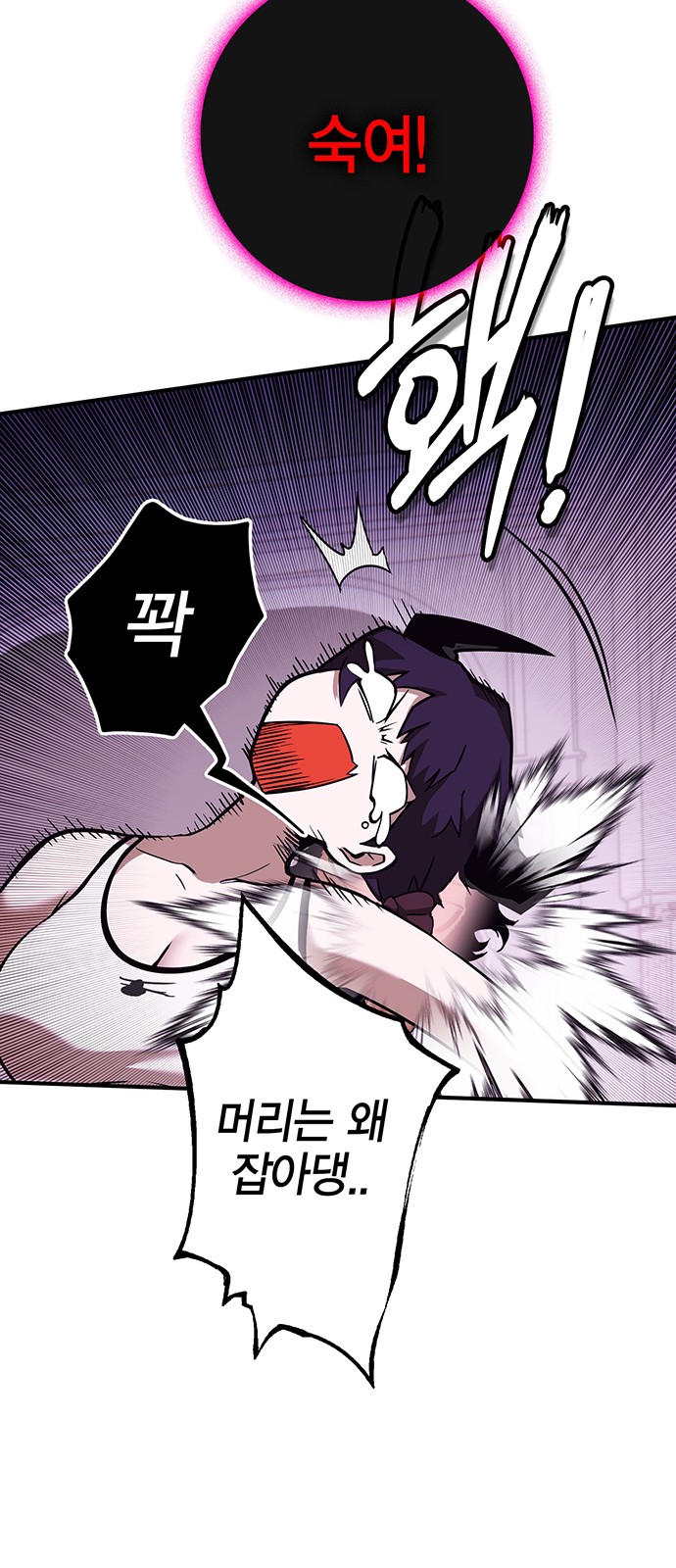 65 페이지