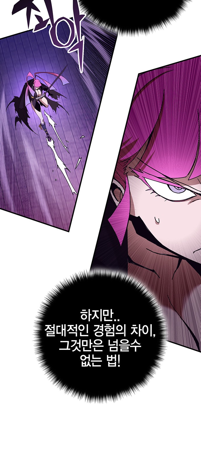 76 페이지