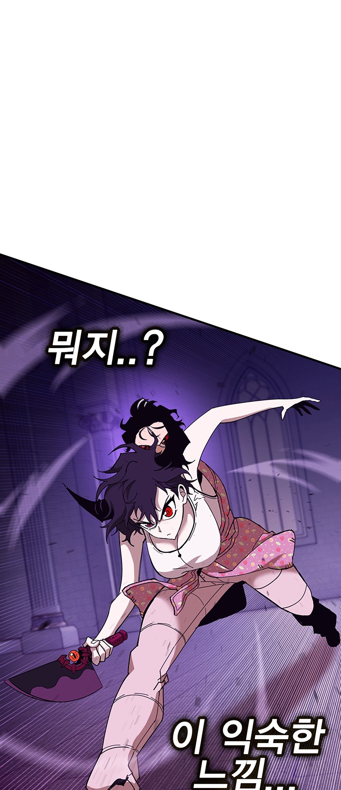 77 페이지