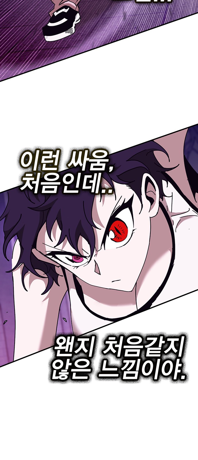 78 페이지