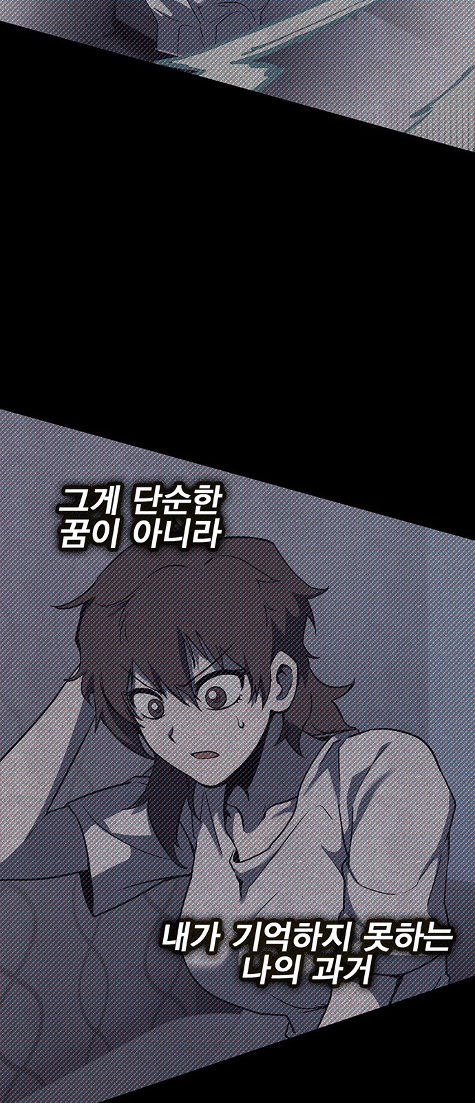 85 페이지