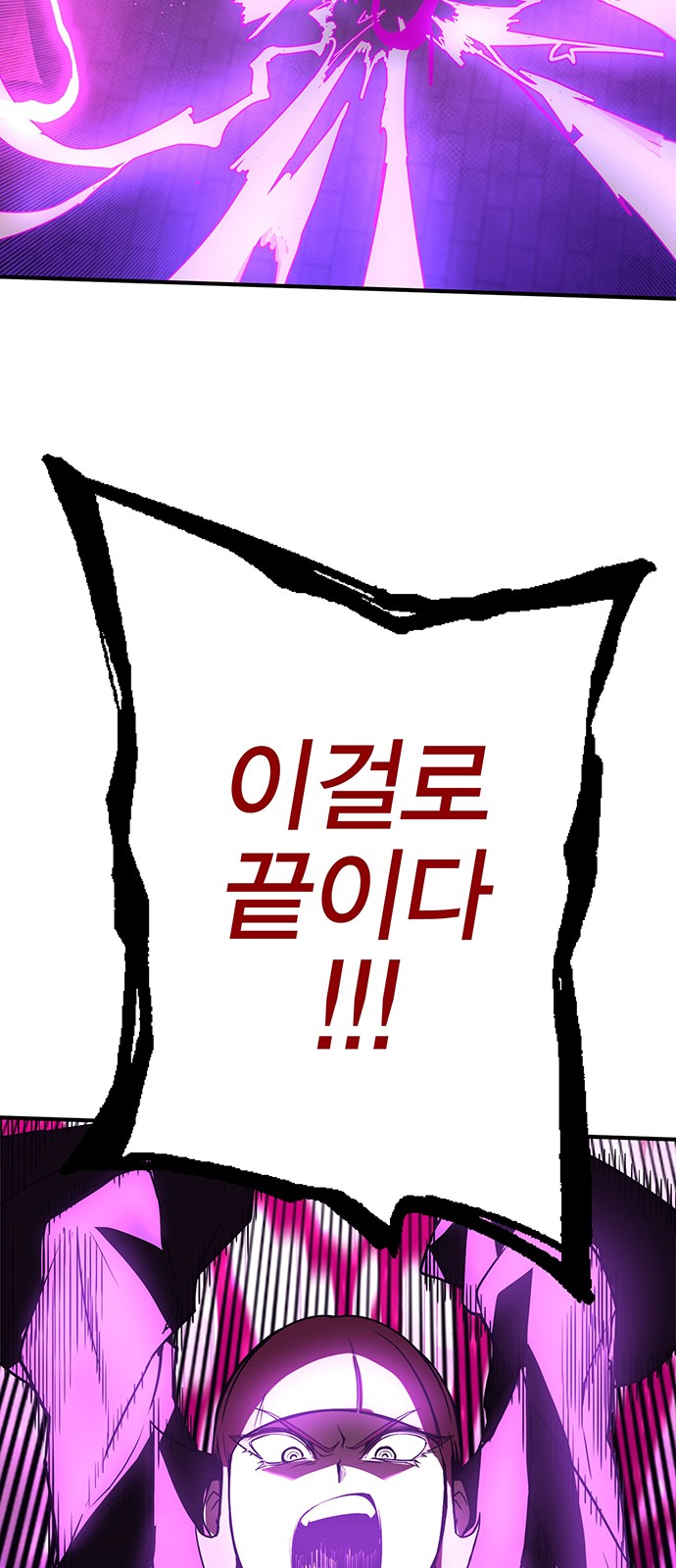 90 페이지