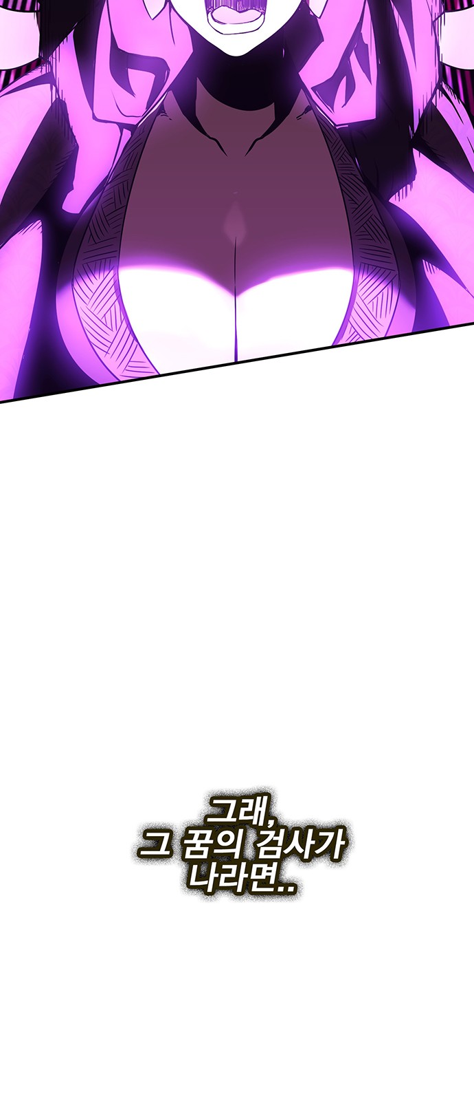 91 페이지