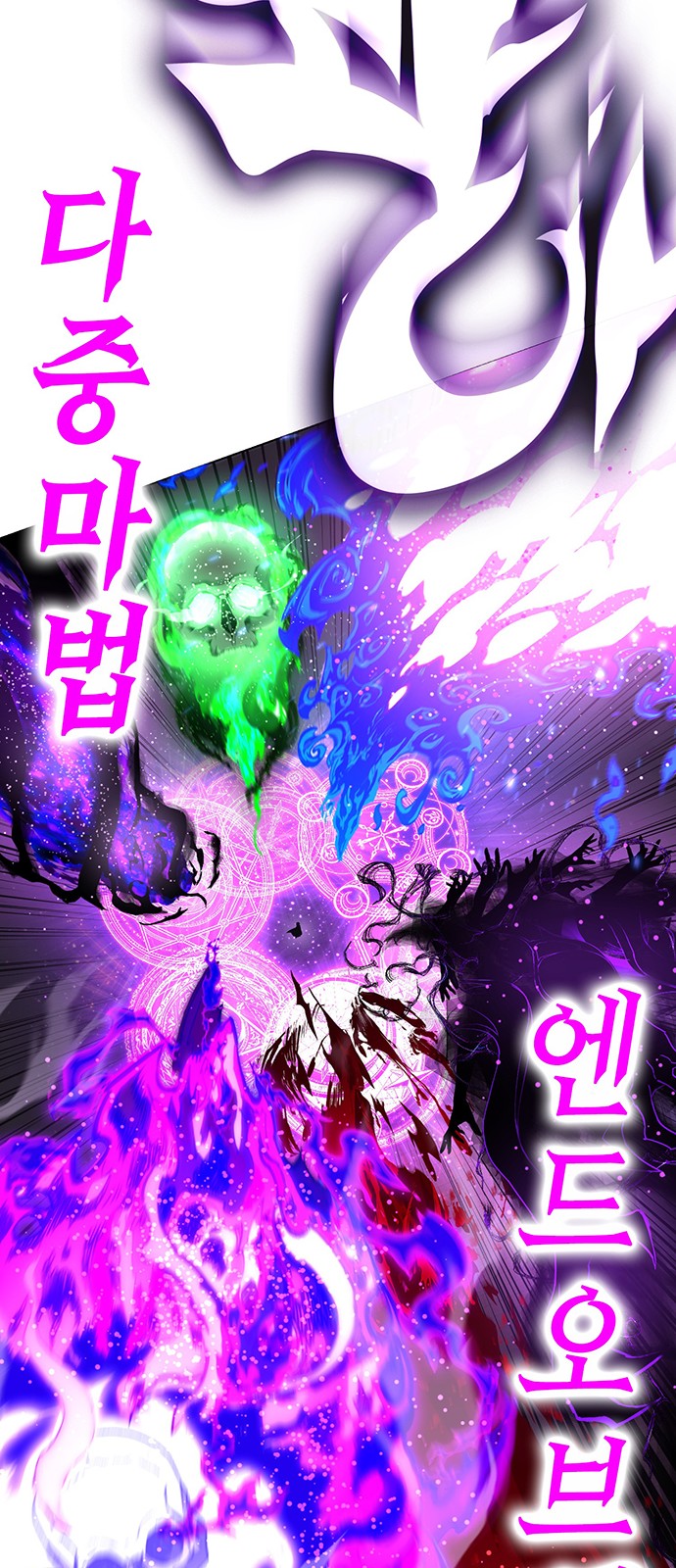 101 페이지