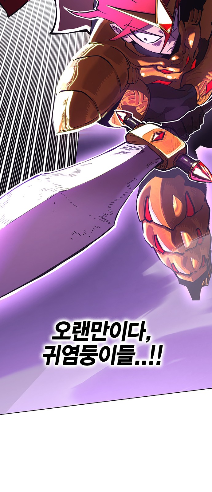 103 페이지