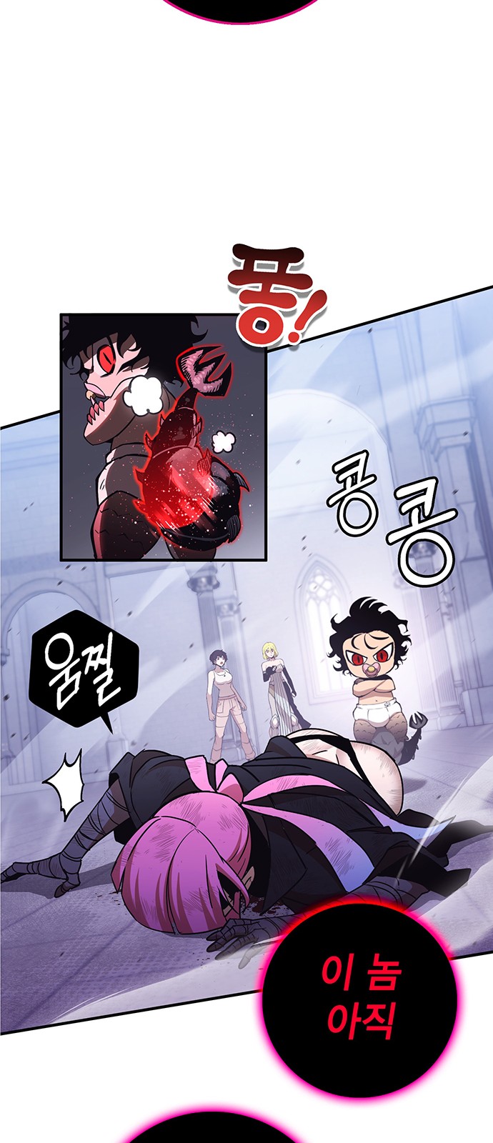 11 페이지